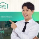 메이드인마켓