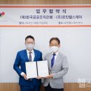 (주)로킷헬스케어 이미지