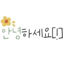 피자나라치킨공주 어양점 이미지