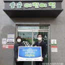 솔숲어린이집 이미지