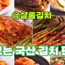 샬롬유통