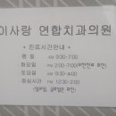 경산정형외과연합의원 이미지