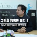 주식회사 버박코리아 이미지