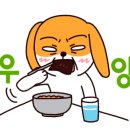 열이반점 이미지