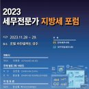 미래시스템 이미지