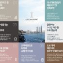 해운대 오션프라임 네이버블로그