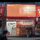 아부찌부대찌개수송점 이미지
