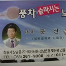 풍차노래방 이미지