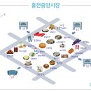 홍천상회 이미지