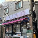 울릉가 | [울릉도] 울릉도독도새우 맛집 울릉가 3인세트 포장 후기 독도새우부터 머리튀김, 홍게독도새우탕까지!