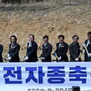한국유전자센타