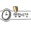 먹세나 이미지