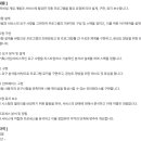 [경기] (12월 26일 마감) (주)엔씨소프트 - [신규프로젝트] 클라이언트 프로그래머 모집 이미지