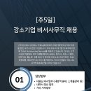 셀파이엔씨 이미지