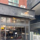 브릭스스테이 이미지