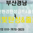 김해구산5주공아파트 이미지