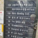 행복횟집 네이버블로그