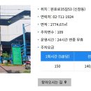 신창동 공영주차장 티스토리