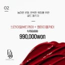 왁싱데이스킨케어 이미지