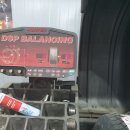 안동타이어팩토리 이미지