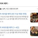 가치제주 | 제주 탑동 동한두기 이자까야 가치 제주본점 후기
