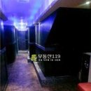 헤라노래주점 - 금정구 두실로7번길 59 | 헤라노래주점
