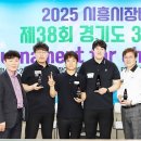 시흥시당구아카데미