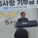 수동농업협동조합
