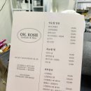휴앤락몰 | 내외동 속눈썹펌 추천하는 휴앤락 오로지속눈썹