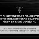 새롬한의원 네이버블로그