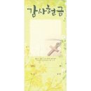3137 쇼핑하우
