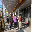 고산자로 이미지