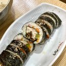 박경자 김밥 이미지