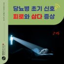 천인한의원 이미지