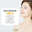 헤어라인 이미지