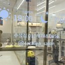 르시앙 수성점 네이버블로그