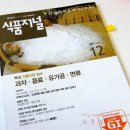 ［2009 우수쌀가공식품 TOP 10］한국쌀가공식품협회 선정 / 쌀소비 촉진 / 우리쌀을 사랑합시다 !!!
