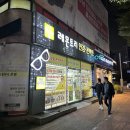 레몬트리 안경콘택트 이미지