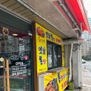 화명동 치킨맛집 언제 먹어도 맛있는 다가치 깨통닭 솔직후기