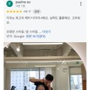 로위홍대입구역점 이미지