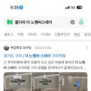 구리탑공인중개사사무소 이미지