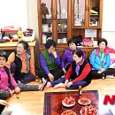 월계1동경로당 이미지