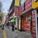 꿀팁 복권명당 네이버블로그