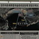 상주어촌계복합자율관리공동체 | 남해여행 상주은모래비치