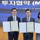 한나테크