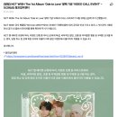네일아르띠엘 | 그댄 늘 가장 숨기고 싶었던 감정을 끌어내고