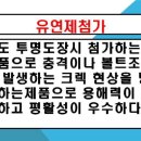 오토피아자동차정비공업사 이미지