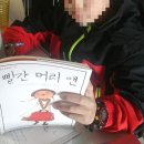 글재미논술
