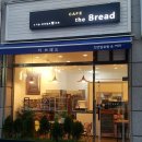 더 브레드(THE BREAD) 빵 Daum카페