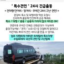 동산가축약품 이미지